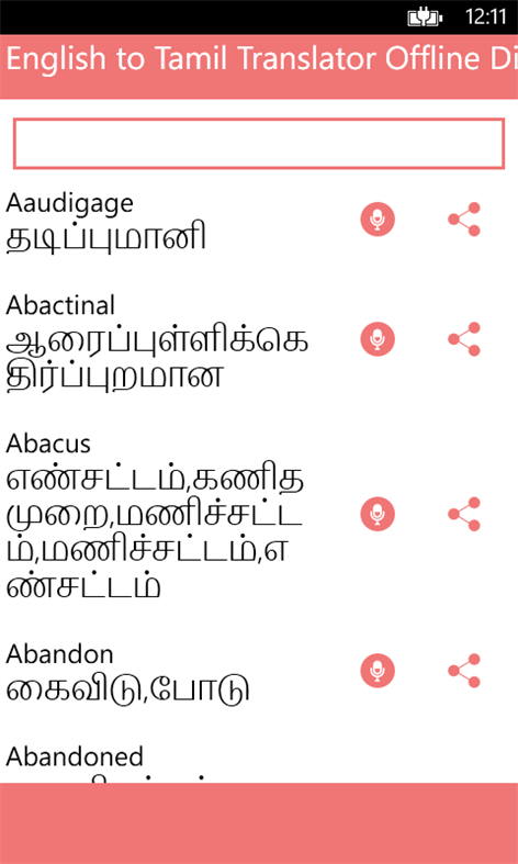 English To Tamil Dictionary Download For Java Mobile